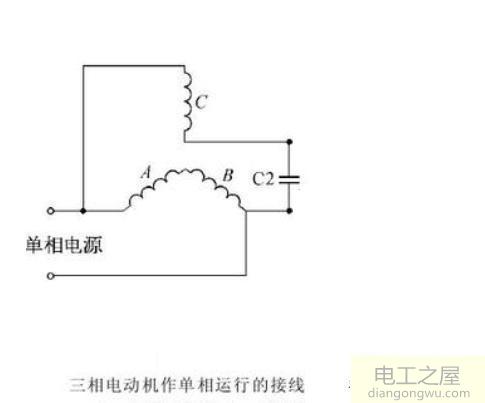 380V三相電機(jī)改成220V單相電機(jī)的接線方法